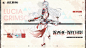 Snipaste_2023-12-06_23-28-42