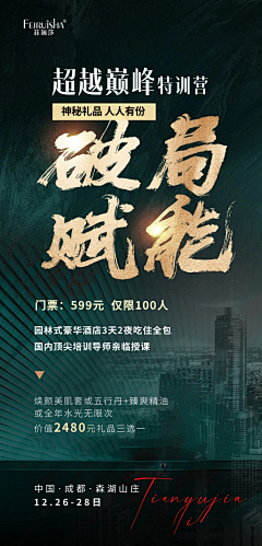 zyyyyy09采集到作品集