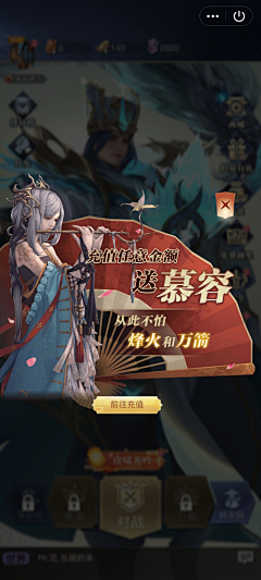 煲崽糕手采集到英雄杀