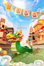 端午节3D立体龙舟粽子电商促销场景图片_潮国创意