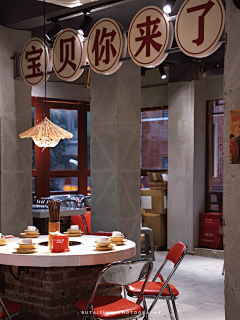 设计师牛爷爷采集到市井风餐饮装修