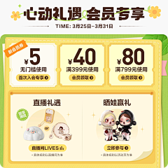 小猫叫星星采集到参考-首页版式