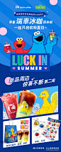 @luckincoffee瑞幸咖啡 的个人主页 - 微博