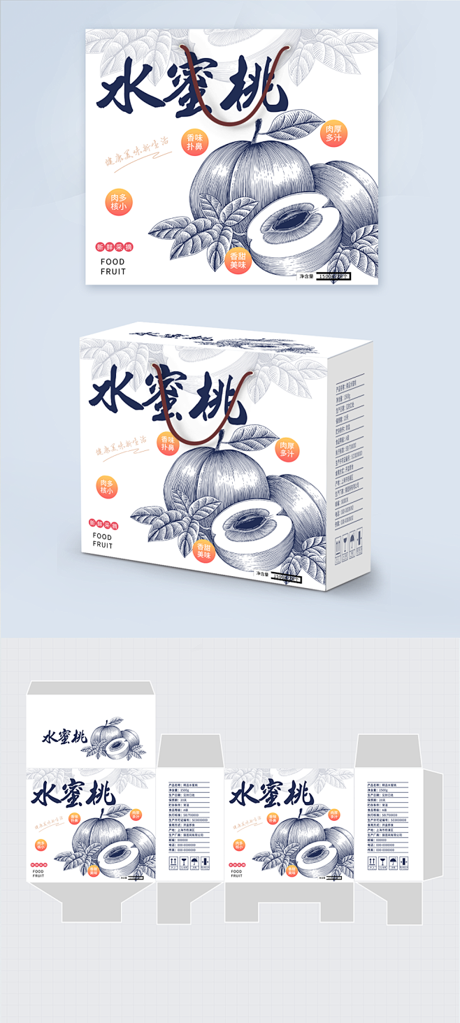 新版画水果-古田路9号-品牌创意/版权保...