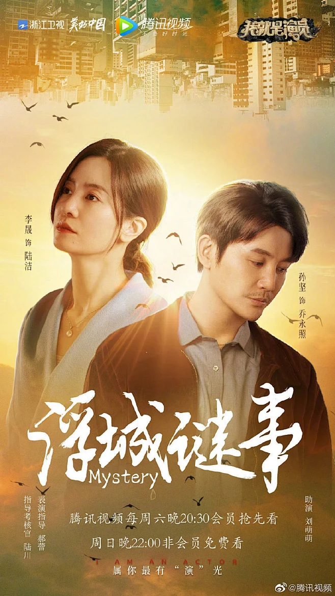短剧海报分析|短剧封面审美迭代历程Vol.2 - 小红书-花瓣网