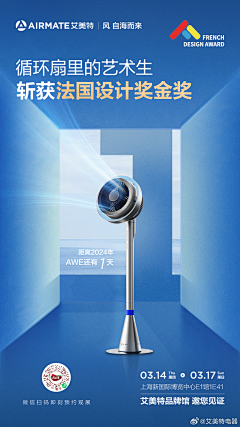 丞概念采集到倒计时