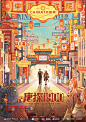 @电影唐探1900 的个人主页 - 微博