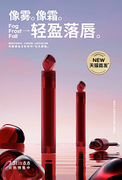 南城小浪采集到大厂电商