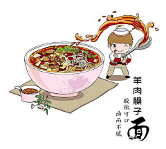 常慧Eaine采集到手绘美食