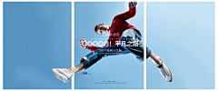 腹黑的萝卜丝儿采集到男鞋BANNER