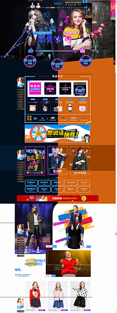 Alex_QY采集到电商｜活动页