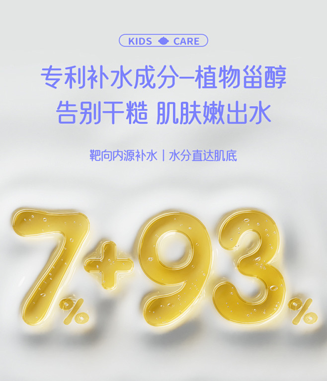 呵美马油棒儿童椰子油宝宝马油膏防干裂身体...