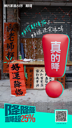 SISSIChen711采集到人物、产品海报