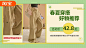 淘宝 - 广告素材搜索 - AppGrowing - 有米云