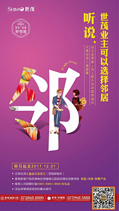 看雨吃鱼采集到商业