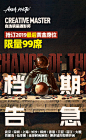 海报（婚纱爆档）_1678094884169