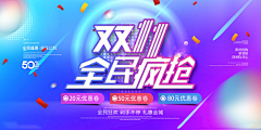 dv7DYPA1采集到banner