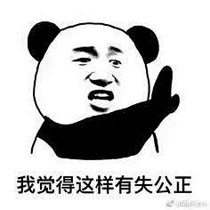 有没有小哥哥表情包_百度图片搜索