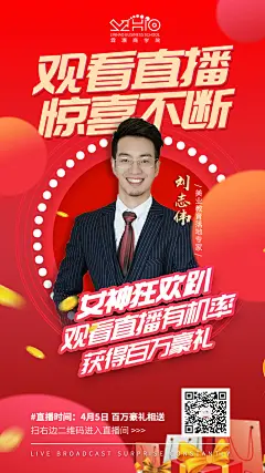 【霖灏商学院-活动宣传海报、奢宠美雕、奢妍之谜、刷脸时代、奢颜之美、活体酶】全案型服务丨主流化品牌思维丨互联网爆品思维丨新零售裂变思维丨SQN爆品项目孵化体系丨全网霸屏丨战略规划丨落地营销丨微商海报丨平面海报丨朋友圈海报丨提案设计丨人物海报丨包装设计丨产品海报丨营销海报丨营销类型丨微信设计海报丨品牌海报丨品牌VIS视觉设计丨微商品牌策划丨广告图丨活动设计丨活动视觉丨欢迎私信了解与合作。