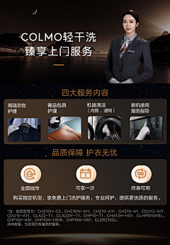 এ啊～～采集到详情-关联