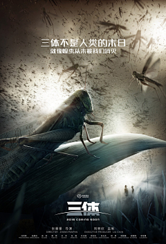 阿笙看书采集到三体