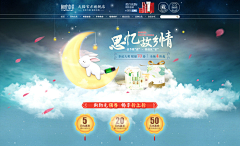 互勉采集到BANNRE&电器、日用品