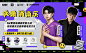 上海NV腾讯视频战队的照片 - 微相册