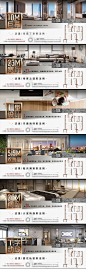 【源文件下载】 海报 广告展板 地产 价值点 系列 户型 大平层 厨房 客厅 文字 简约 256732