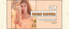 CapricornStar-x采集到网红PC端海报
