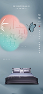 节气惊蛰