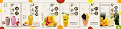 饮品菜单  - 源文件下载【酷图网】饮品,奶昔,冰沙,凤梨,百香果,双拼,奶茶,果汁,鲜榨,鲜榨果汁,青桔,柠檬,益菌多,饮料,饮品海报,饮品灯片,展板,海报,