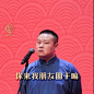 来自分享