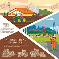 农业插画 【酷图网】水草,香蒲,水流,湿地,插画,风车,水库,灌溉,农田,农业