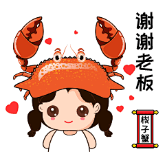 一波专属咱烟台的表情包来袭！这创意666_城市 : 从今天开始 无论你是斗图小王子（小公举） 还是“酷炫家乡小能手” 请用这波表情尽情“施展”功力 作为烟台人 “仙境海岸·鲜美烟台” 热情好客是我们的朴素…