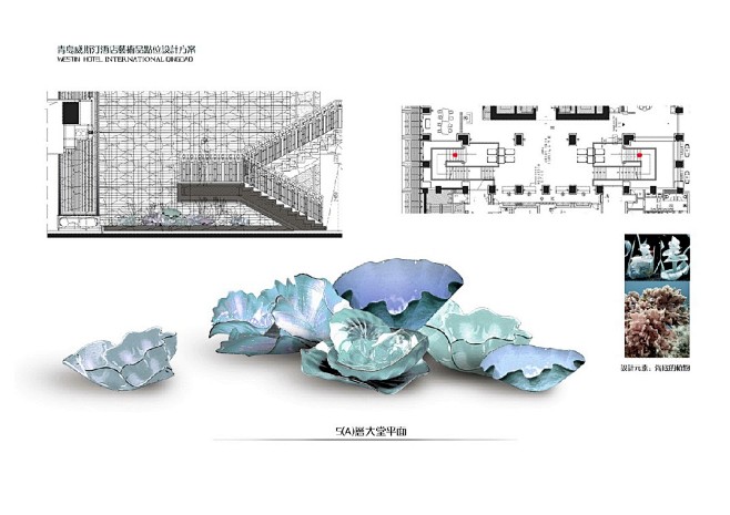 【新提醒】最新威斯汀酒店陈设方案101图...