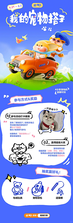 高小婷你最棒采集到智慧熊