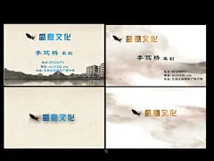 新水墨建筑名片设计psd