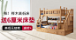 淘宝网 - 淘！我喜欢