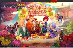 登高载酒来，共醉重阳节-2012《梦幻西游》重阳节活动专题 #游戏人物# #活动页面# #色彩#