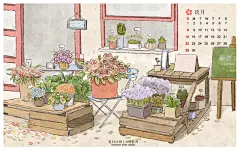 来自SummerPlan工作室: 的一组2013年日历壁纸，非常清新的水彩漫画，用于自己的桌面一定是不错的选择：）SummerPlan工作室，由怕怕不怕团队和一位精干的制片人组成的工作室，专注于独立动#采集大赛#