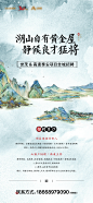 新中式招聘单图-志设网-zs9.com