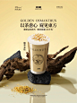 树夏甄选｜奖励性人格就位这独one无two - 小红书