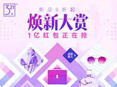 Zhongtt采集到web-banner