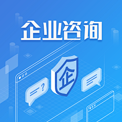 青衣玦采集到专项业务收集