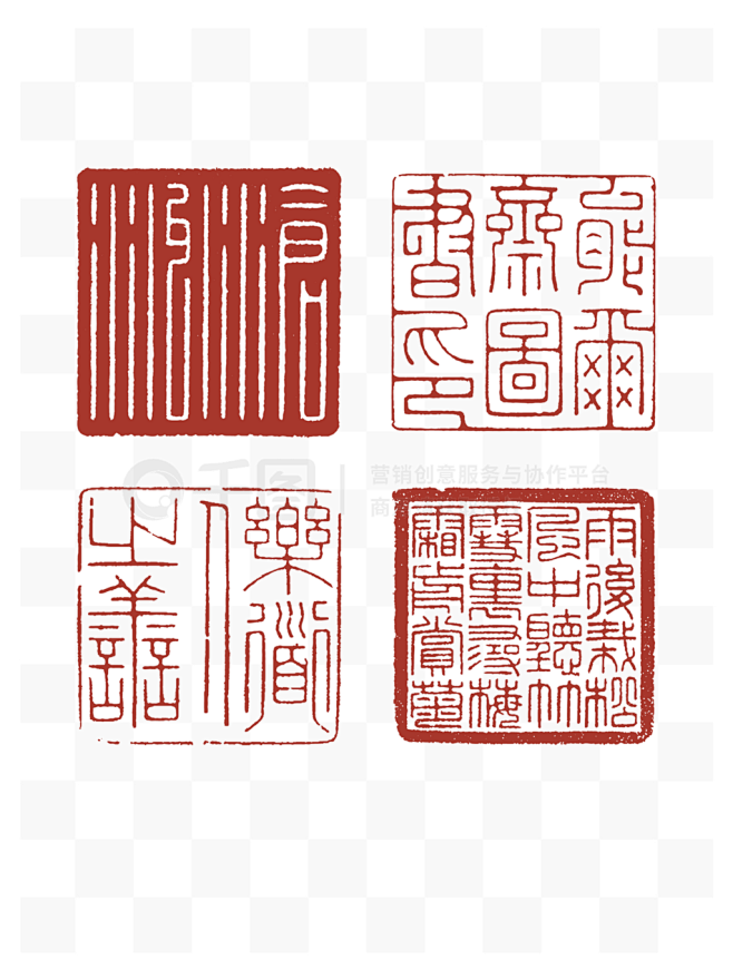 印章繁杂的文字刻章