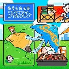 向左划，一起去没有天花板的地方玩！ - 小红书