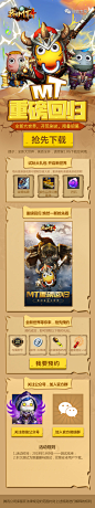我是MT