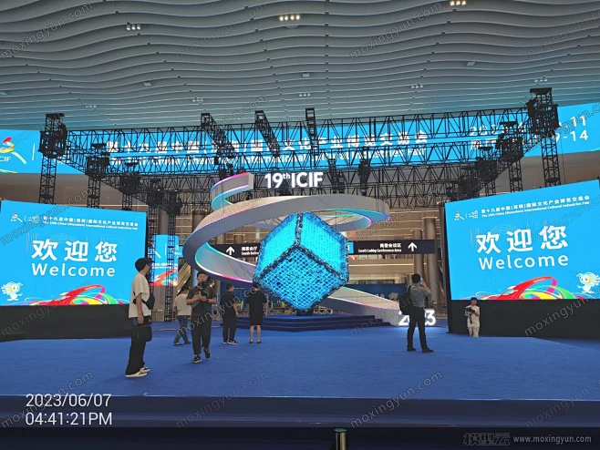 2023第十九届（深圳）国际文博会展台搭建图片-模型云展台设计案例-花瓣网