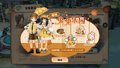 道法很不自然啊_采集到【时装】- 现代