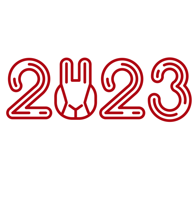 2023艺术字 png素材